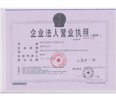 深圳正泰牌成套高壓配電柜及工業插座產品直銷介紹