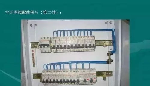 戶內配電箱接線規范、美觀要求與技術要點