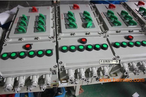 防爆動力配電箱定制指南 廠家選擇、生產流程與價格解析